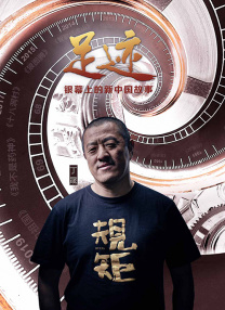 燃烧起来的激情